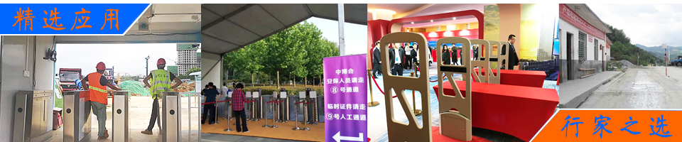 高性价比RFID读写器+定制天线｜人员定位签到车辆进出称重管理技术方案 - RFID设备厂商