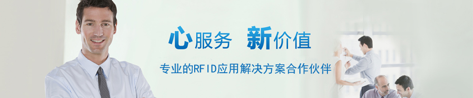 RFID读写器开发包开源SDK底层通讯协议免费下载｜15年技术沉淀保姆式技术支持 - RFID手持机厂商 - 专业RFID手持机/工业PDA生产厂家